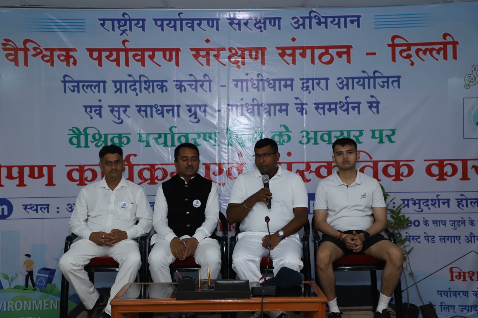 ENVIRONMENT DAY 2022